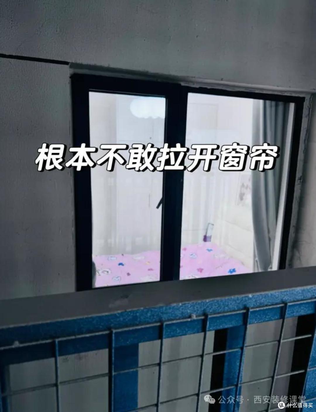 连廊中间户的痛，没住过的人不懂！谁住谁憋屈！