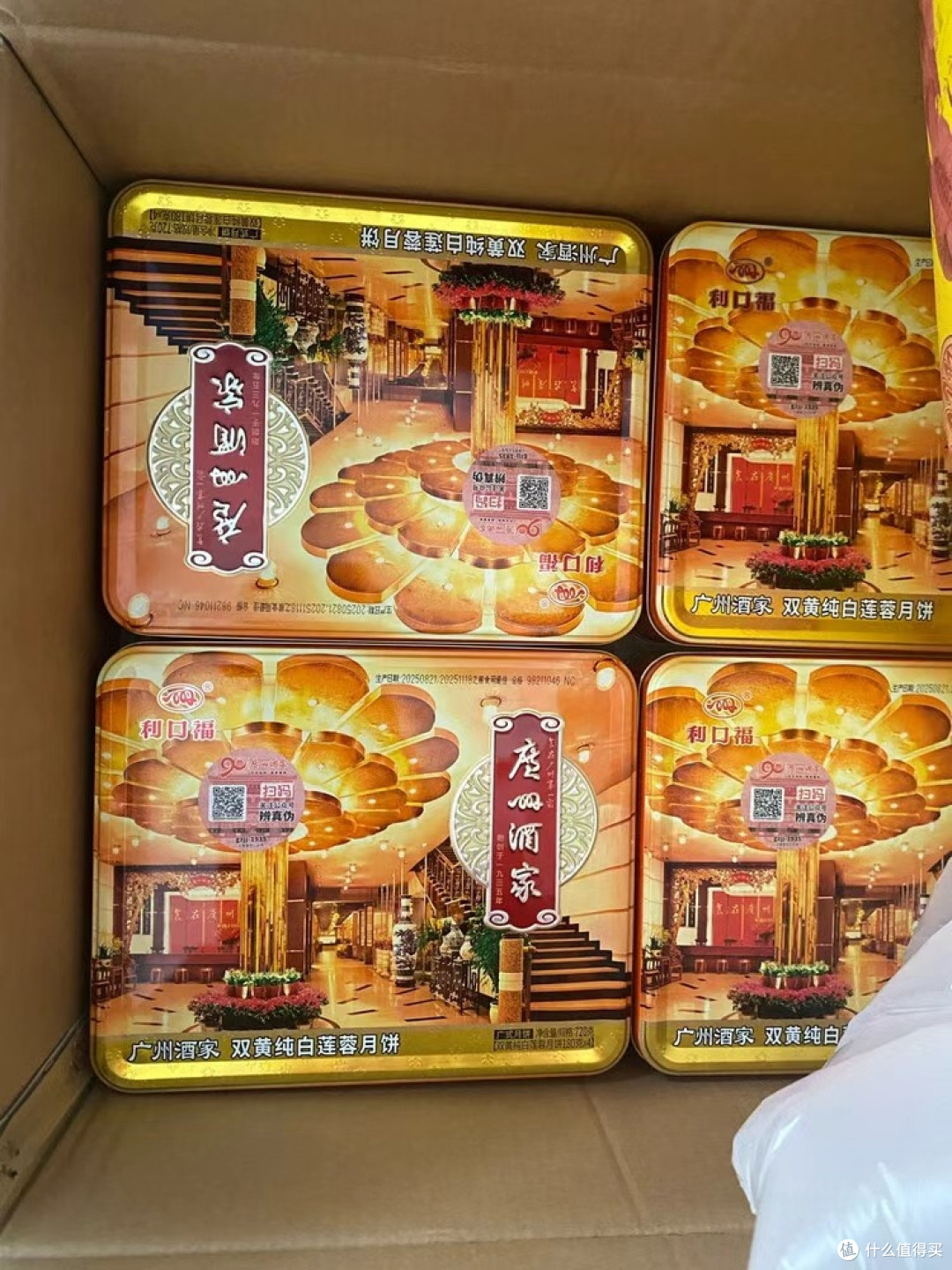 广州酒家双黄莲蓉月饼：秋日经典