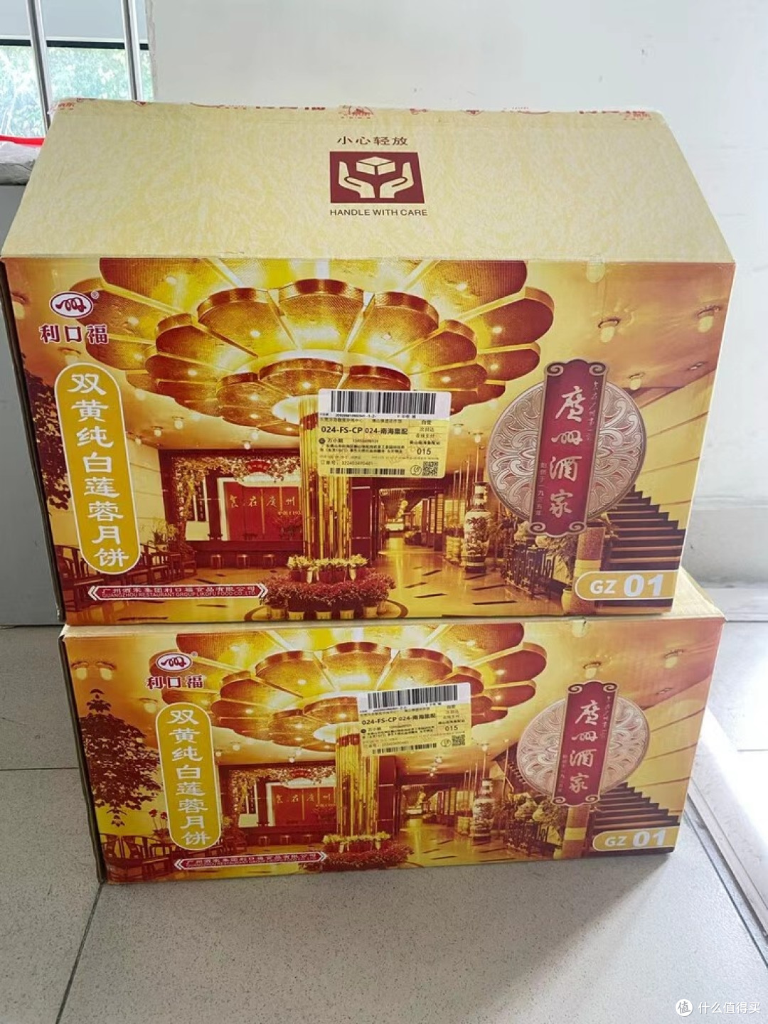 广州酒家双黄莲蓉月饼：秋日经典