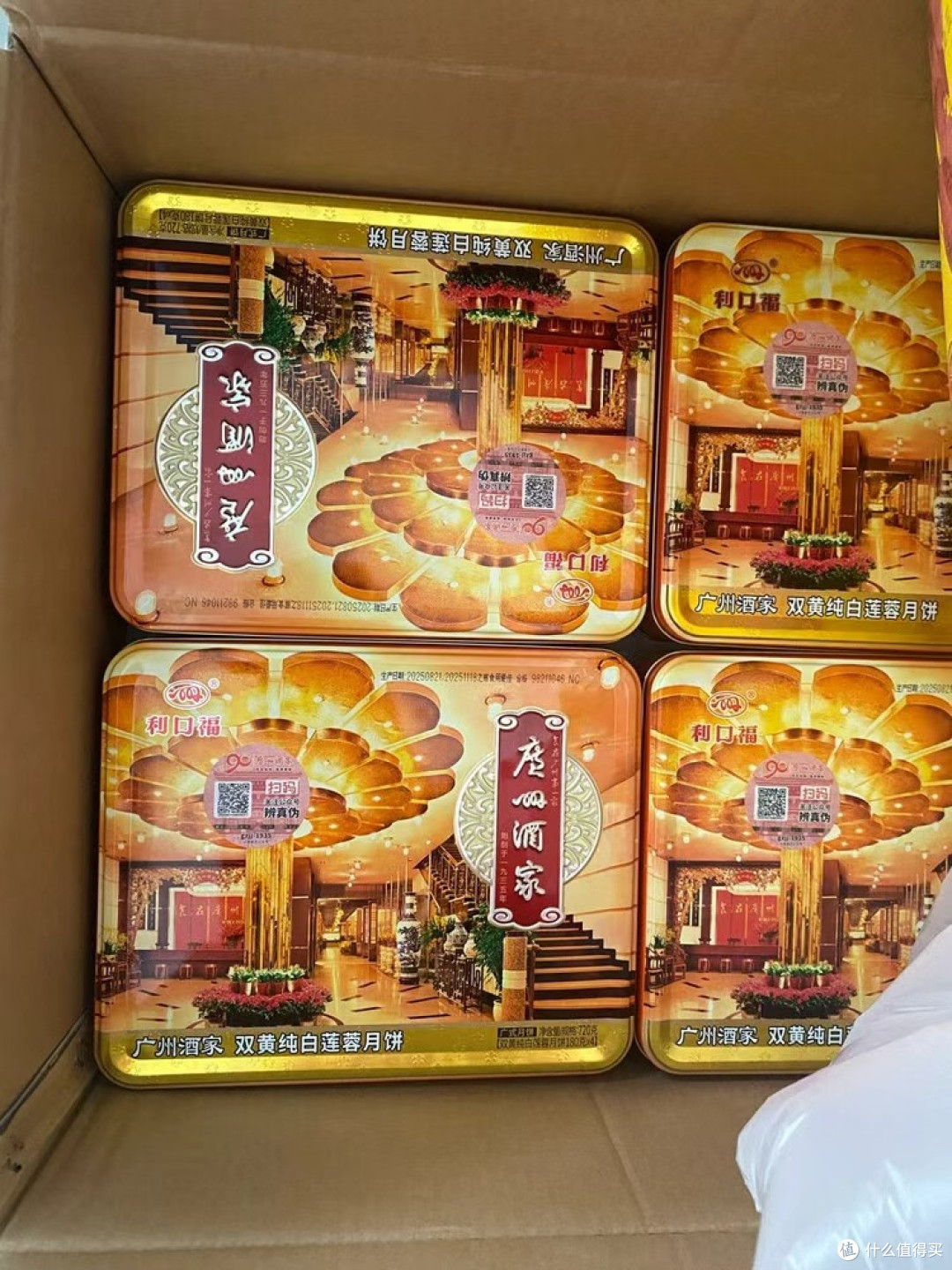 广州酒家双黄莲蓉月饼：秋日经典