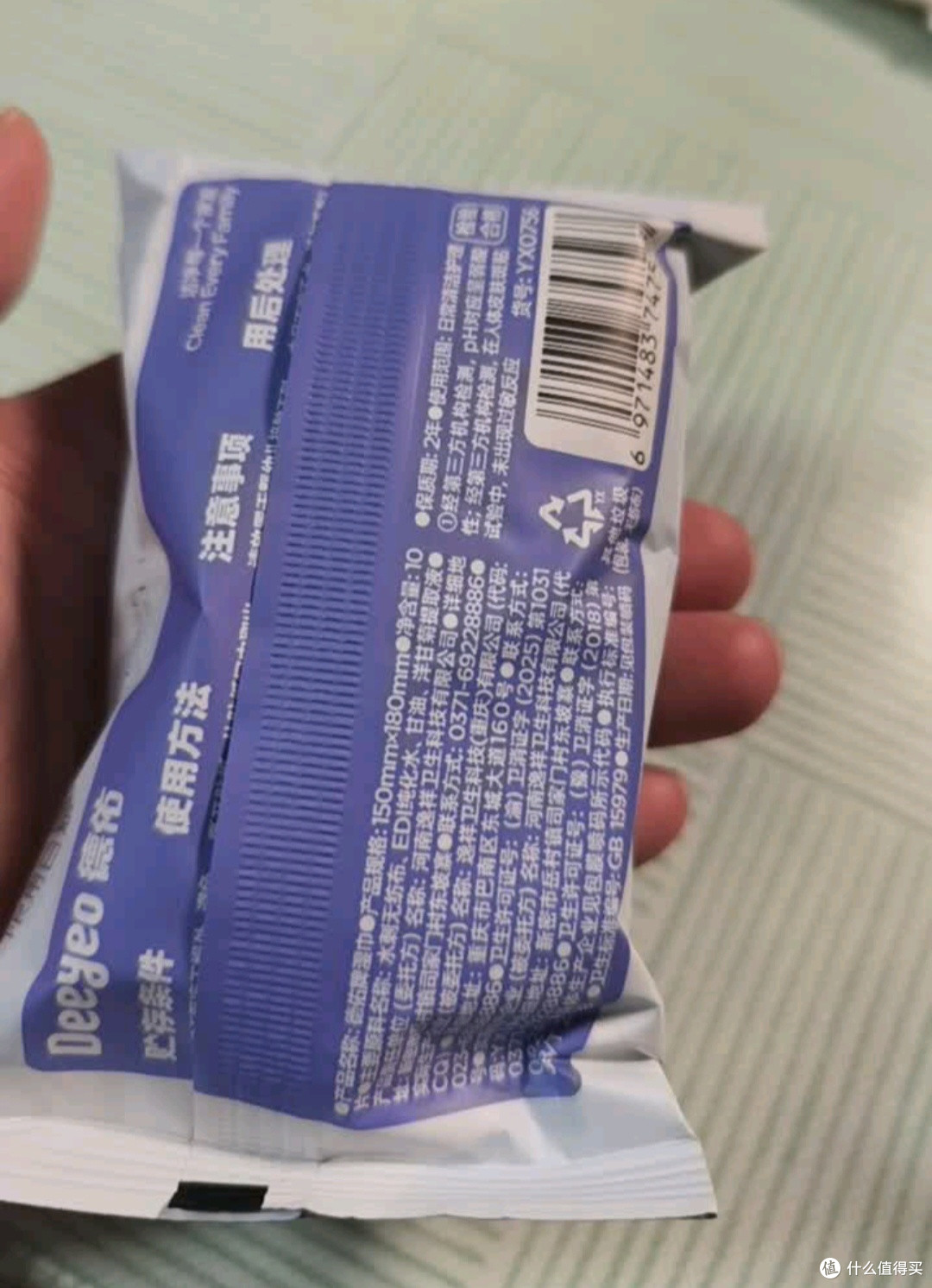 双十一必囤TOP1:德佑手口婴儿湿巾,全家都爱用