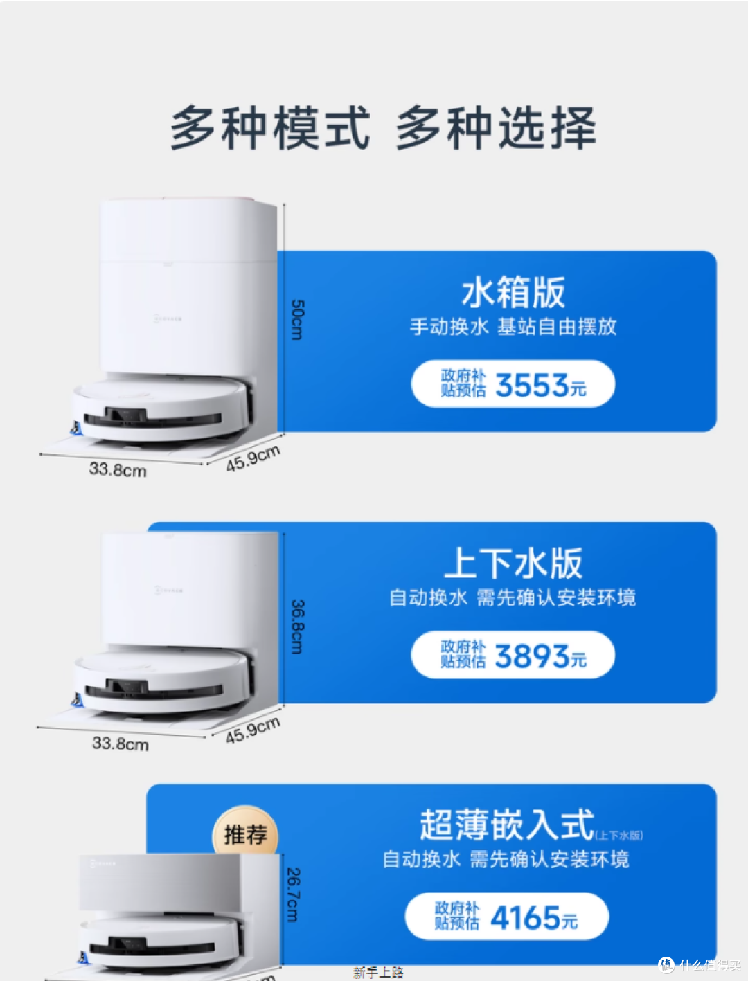 救命!科沃斯这波双十一疯了!1 元锁洗地扫地王炸款