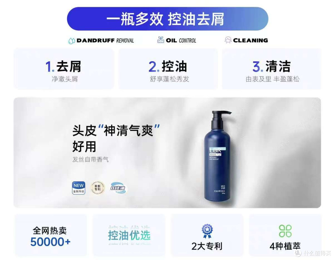 2025亲测被追问10次的好用的香氛洗发露推荐好用到犯规!