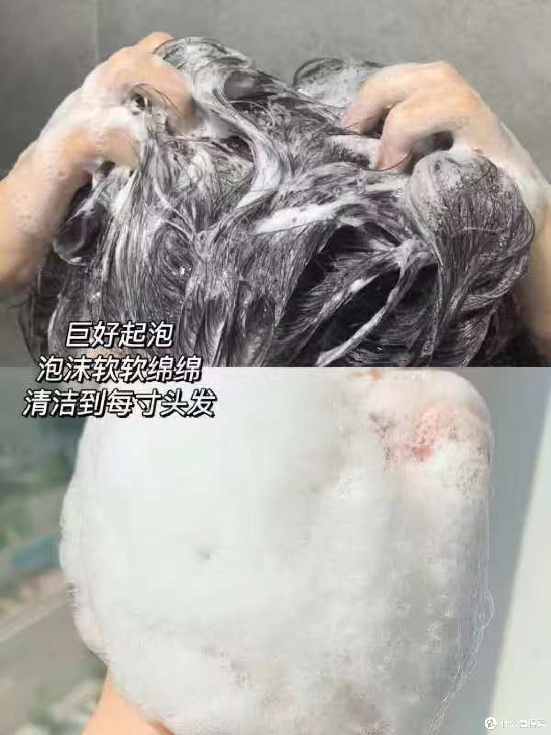 2025亲测被追问10次的好用的香氛洗发露推荐好用到犯规!