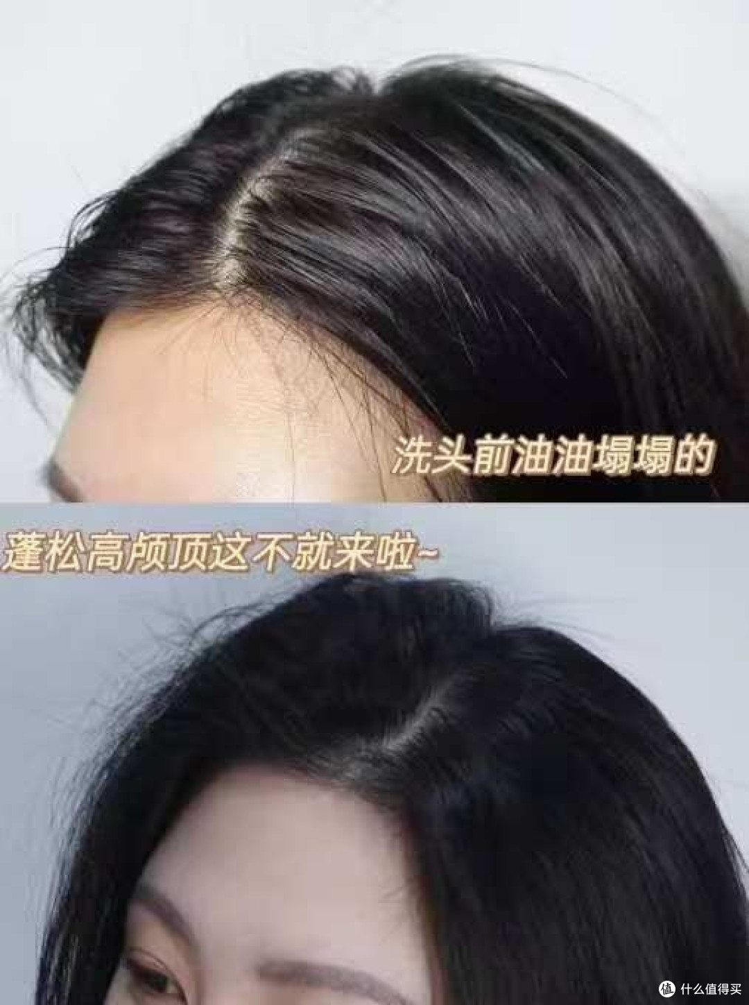 2025亲测被追问10次的好用的香氛洗发露推荐好用到犯规!