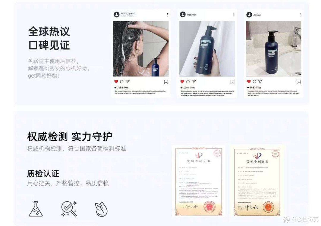 2025亲测被追问10次的好用的香氛洗发露推荐好用到犯规!