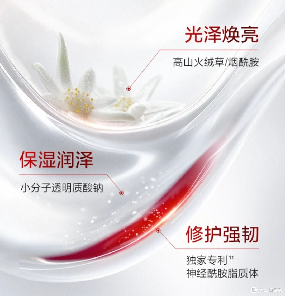 红宝石面霜:抗老新选择