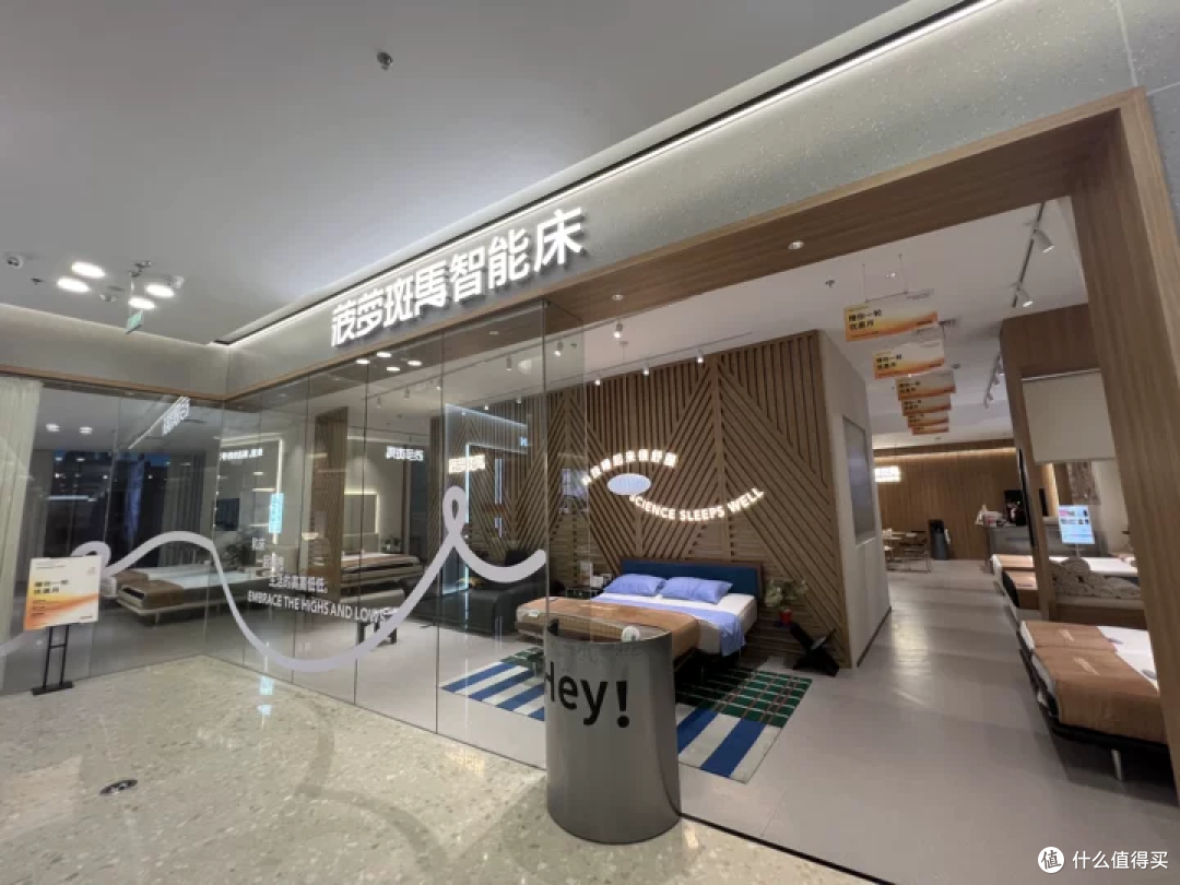菠萝斑马杭州首店优雅启幕,邀您亲证“科技睡起来很舒服”