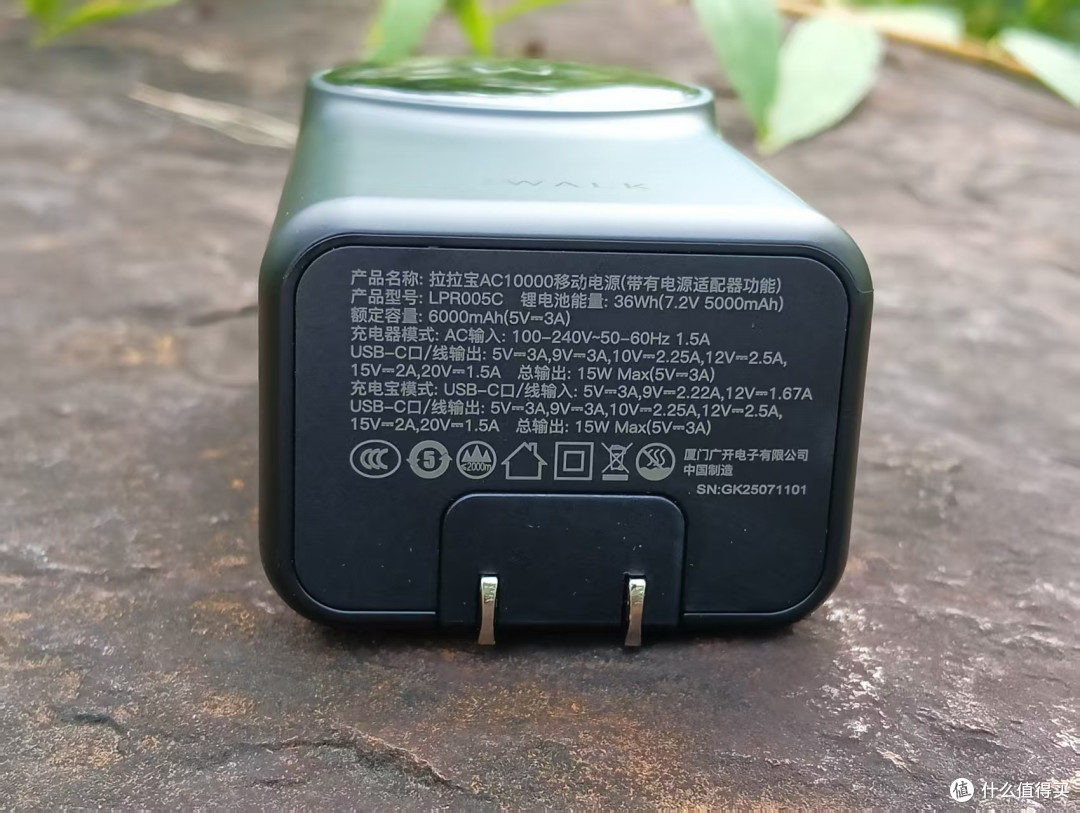 旅游党告别电量慌!iWALK三合一能量兔充电宝成了我的出行标配