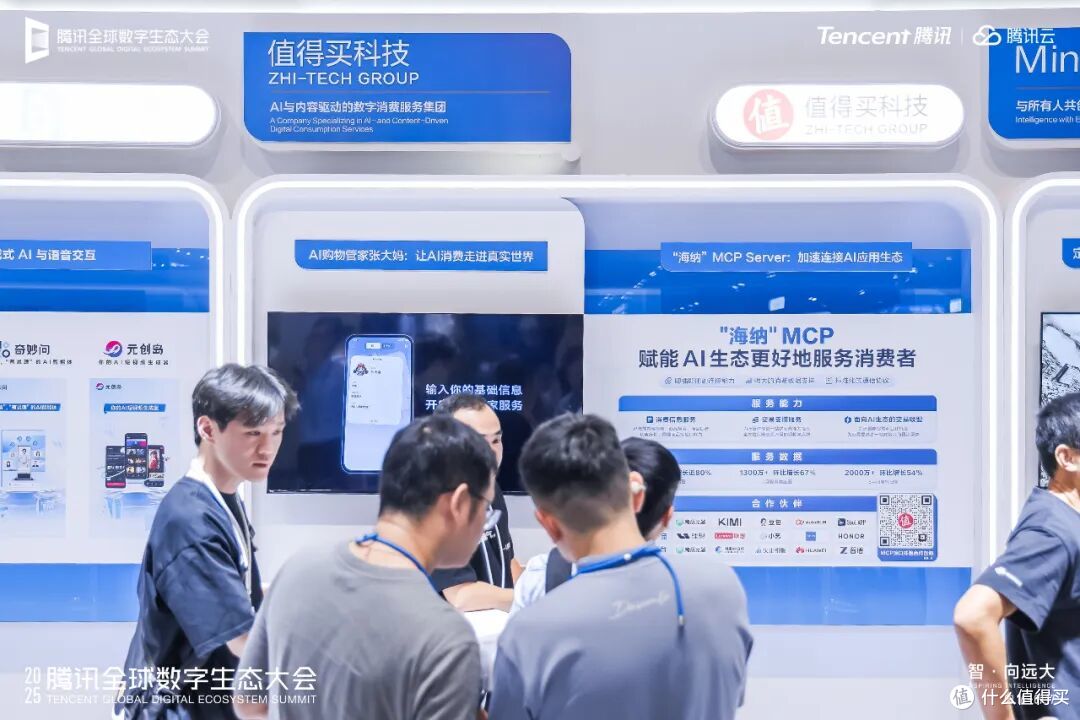 图源：值得买科技