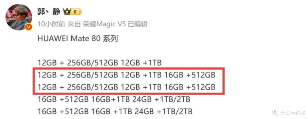 狙击苹果!华为将推出“Air”手机,支持eSIM,搭载麒麟9030