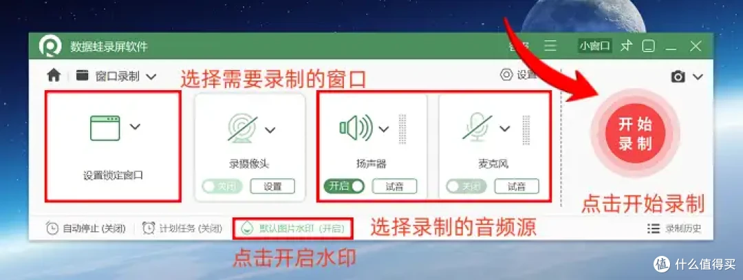 PC电脑怎么录屏?4种详细方法在此!