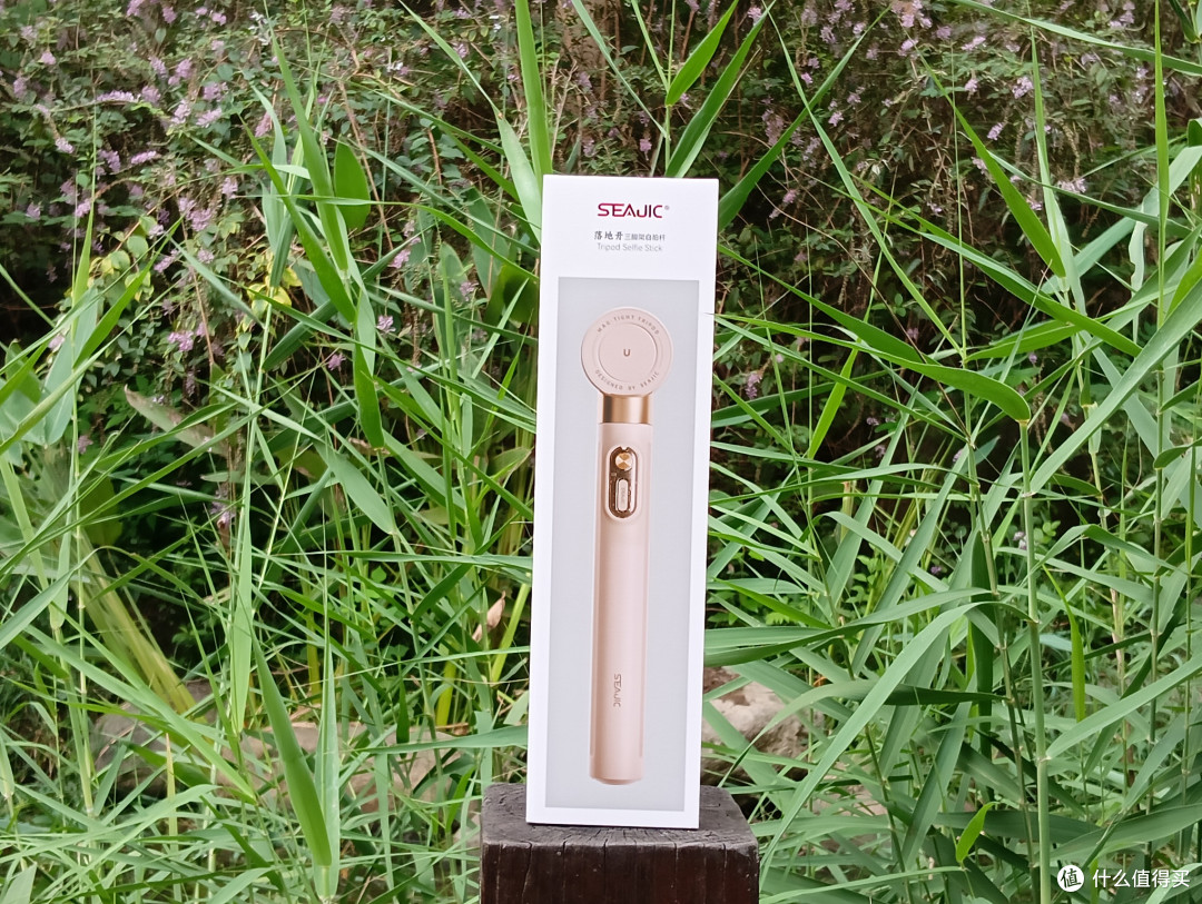 记录生活小确幸,SEAJIC落地开磁吸自拍杆成了我的随身搭档