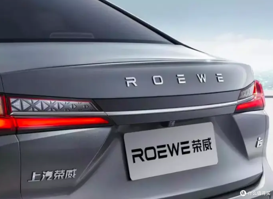 6.89万起的2026款荣威i5,是真香还是挤牙膏?