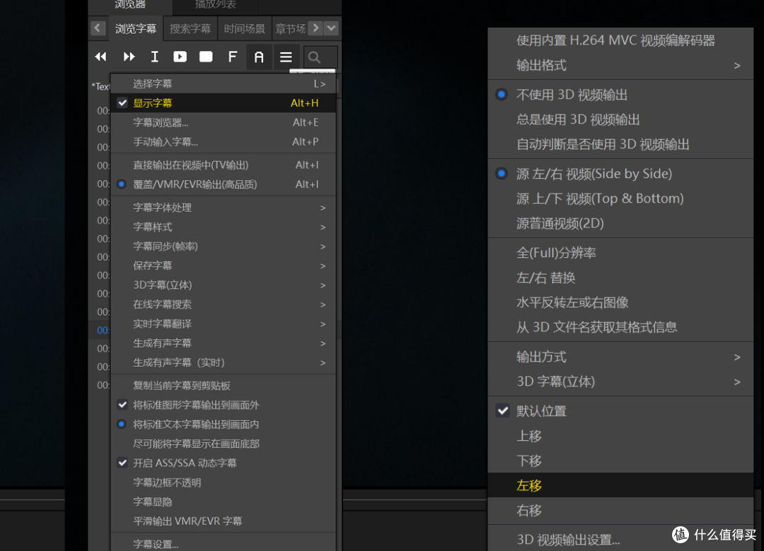 本地观影必备播放器盘点,涵盖多系统,这个国庆假期就靠它们了