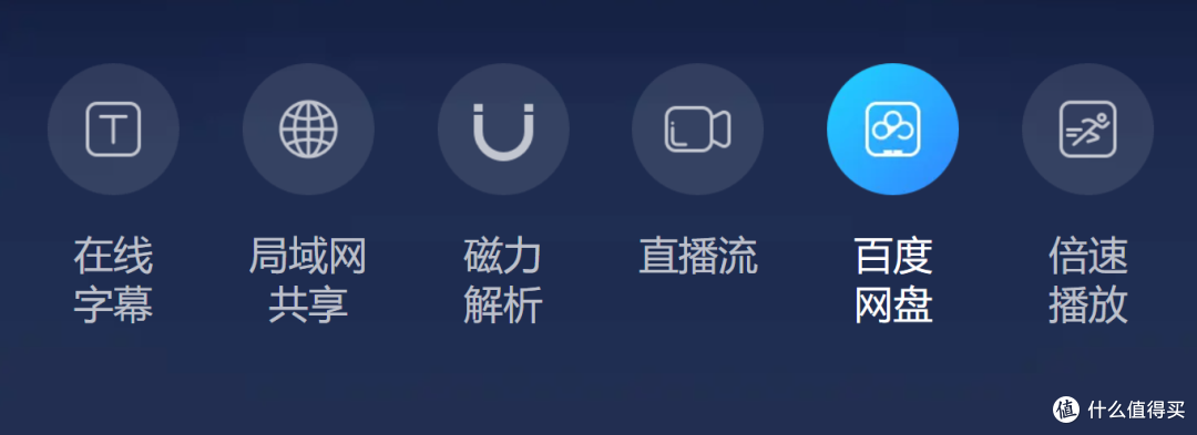 本地观影必备播放器盘点,涵盖多系统,这个国庆假期就靠它们了
