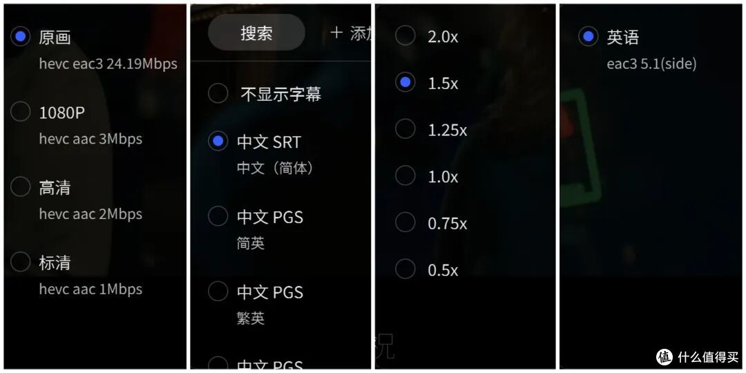 本地观影必备播放器盘点,涵盖多系统,这个国庆假期就靠它们了