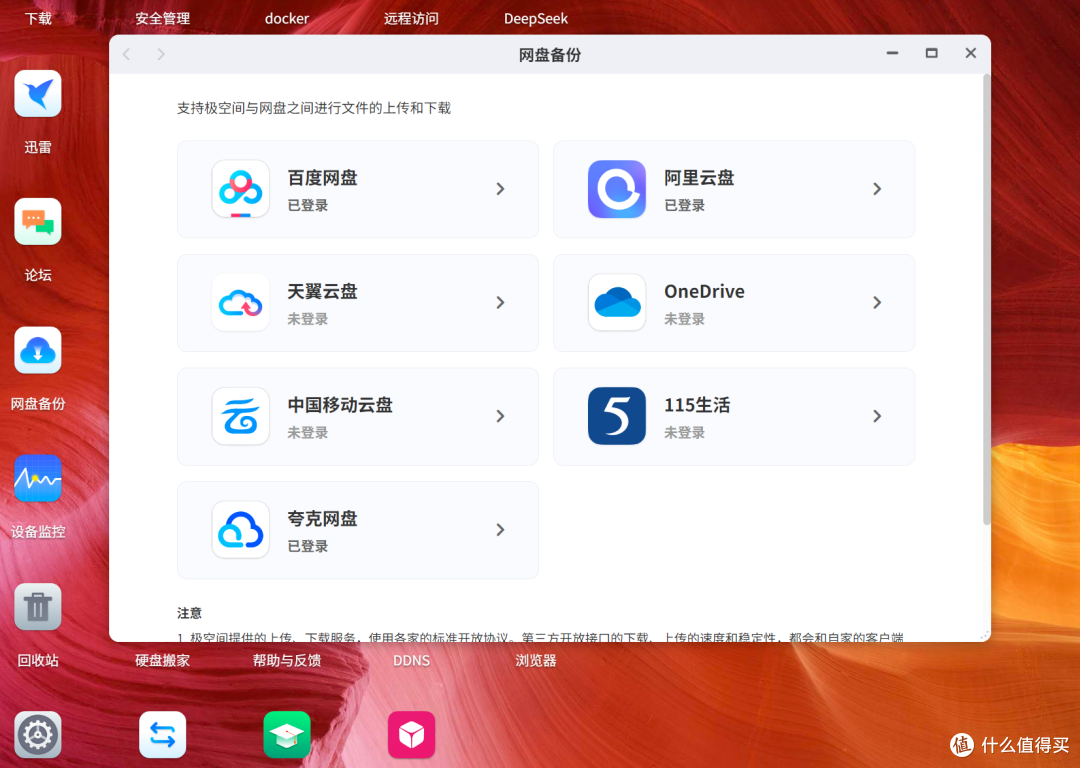本地观影必备播放器盘点,涵盖多系统,这个国庆假期就靠它们了
