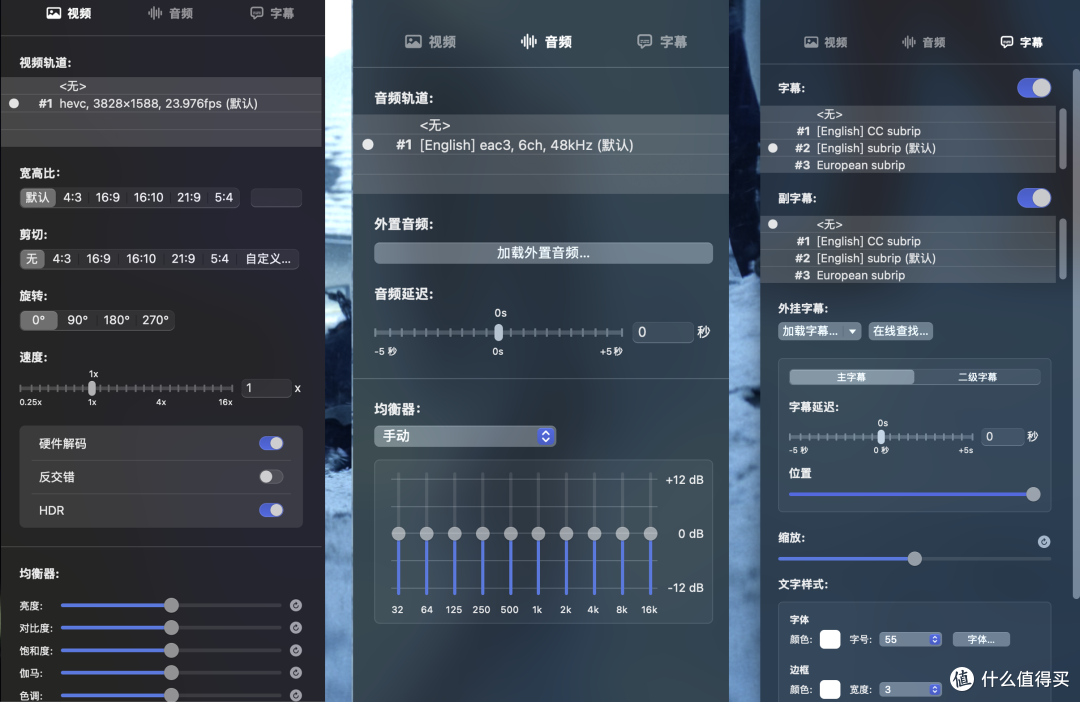 本地观影必备播放器盘点,涵盖多系统,这个国庆假期就靠它们了
