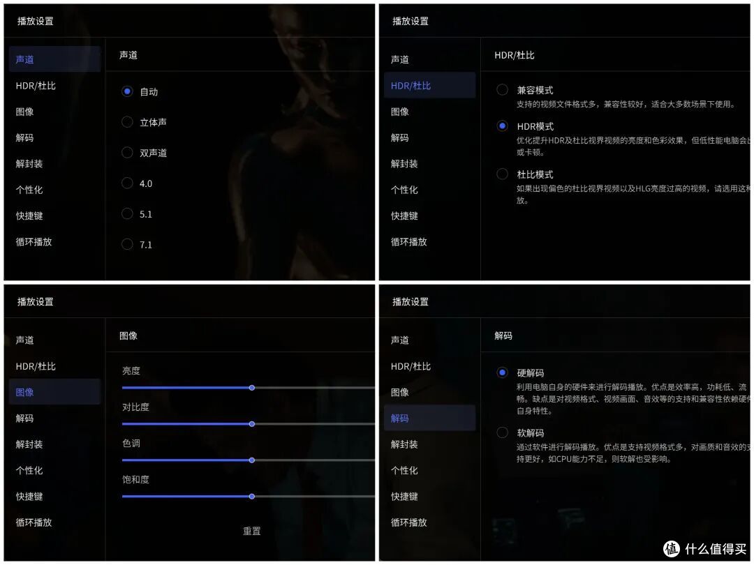 本地观影必备播放器盘点,涵盖多系统,这个国庆假期就靠它们了