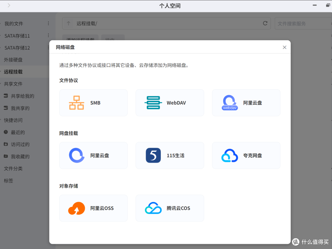 本地观影必备播放器盘点,涵盖多系统,这个国庆假期就靠它们了
