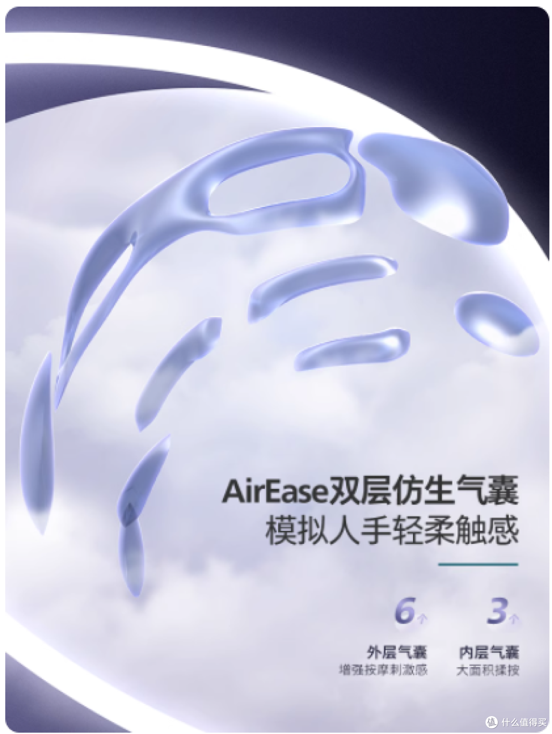 告别眼疲劳!飞利浦半导体冰热敷眼部按摩仪,给双眼 SPA 级呵护