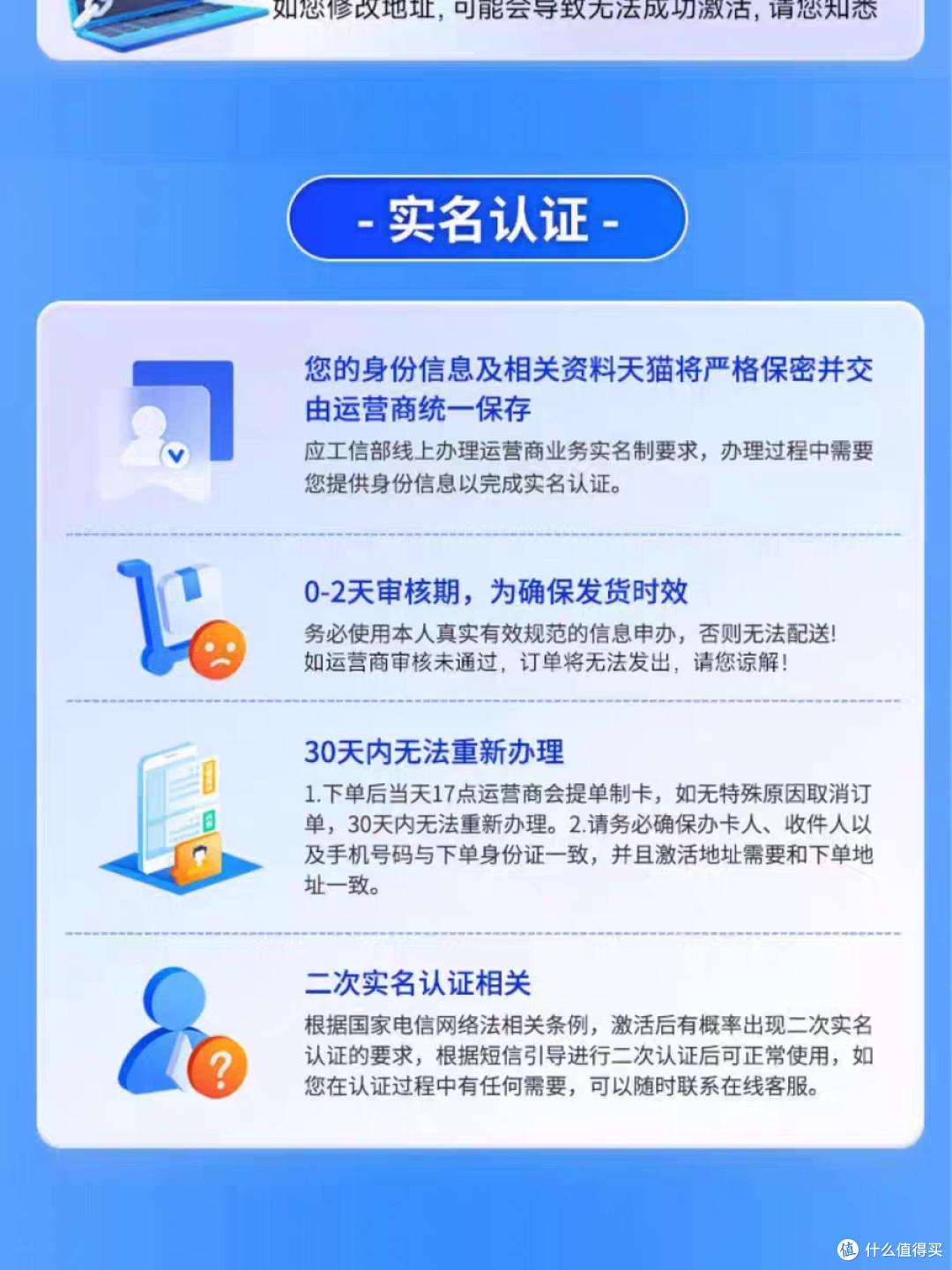 中国电信超值流量卡,185G大流量月租仅九元