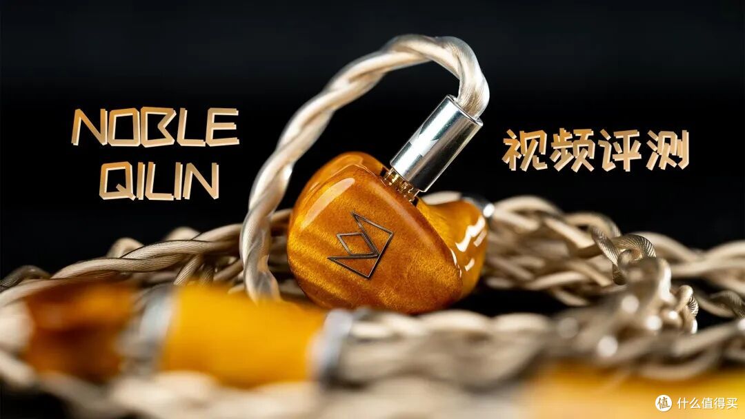 耳边开箱 | 评测视频及评分集锦（61 – 65）