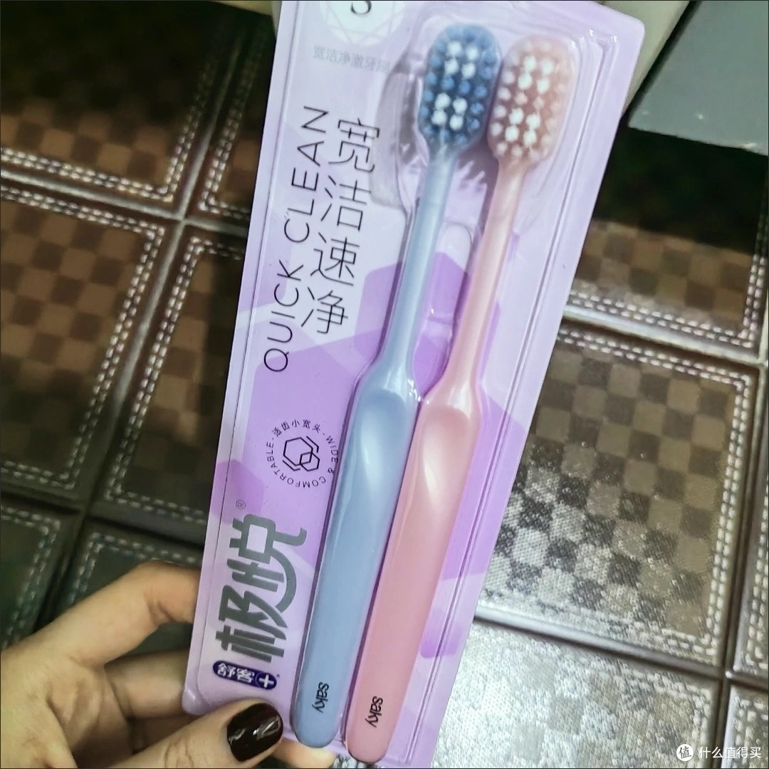 舒客护龈牙刷,深度清洁每颗牙齿