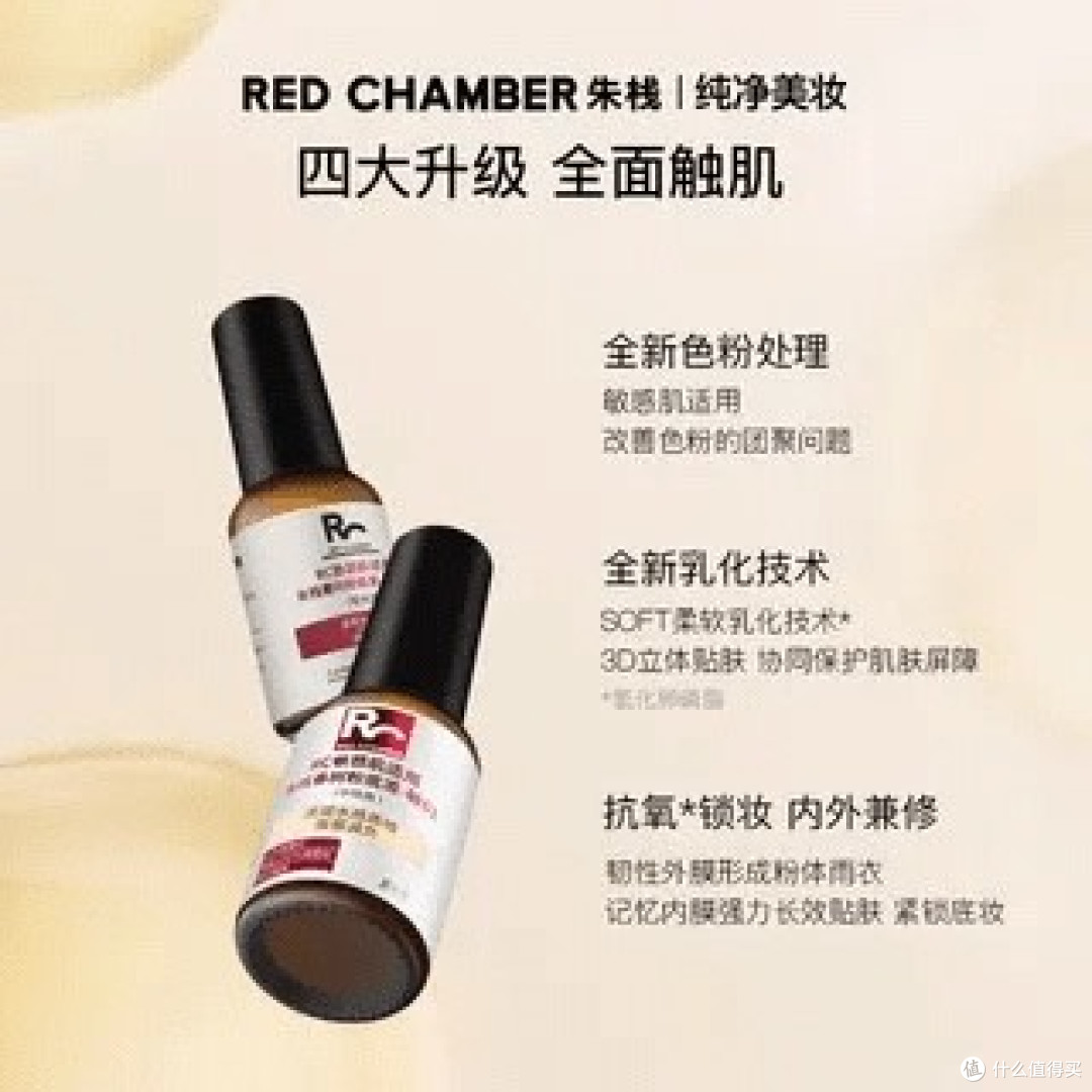 我的国货探索笔记:从护肤到家居的惊喜发现