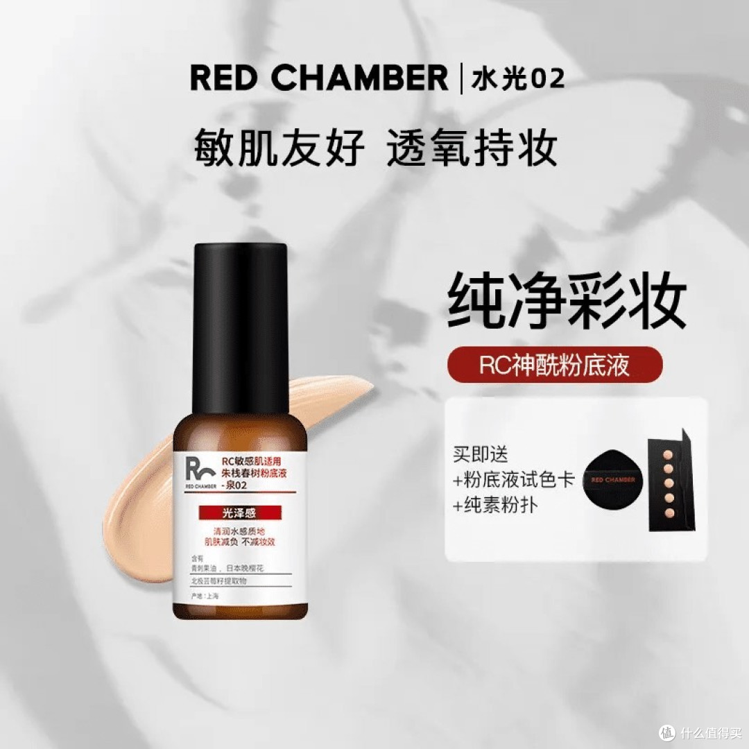 我的国货探索笔记：从护肤到家居的惊喜发现