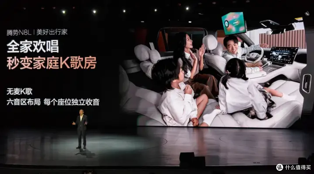 腾势登场!何为一台 家庭全能 SUV?今天又是被 N8L 上课的一天