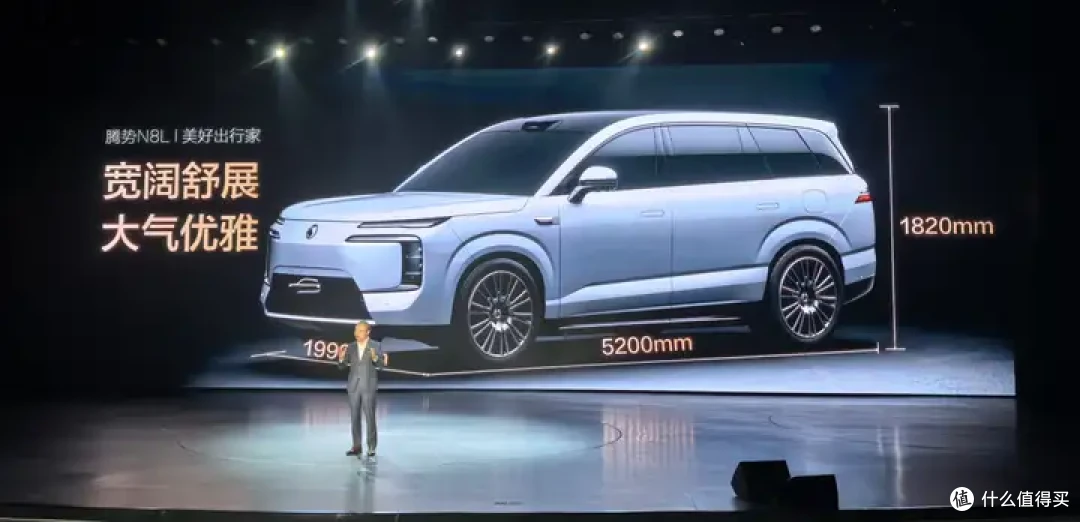 腾势登场!何为一台 家庭全能 SUV?今天又是被 N8L 上课的一天