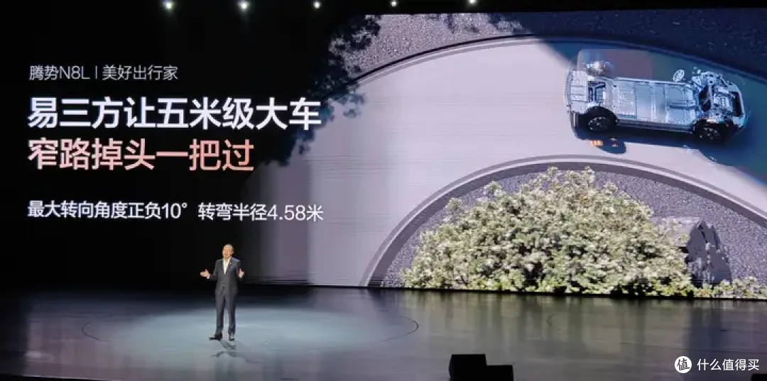 腾势登场!何为一台 家庭全能 SUV?今天又是被 N8L 上课的一天