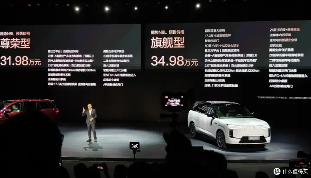 腾势登场!何为一台 家庭全能 SUV?今天又是被 N8L 上课的一天