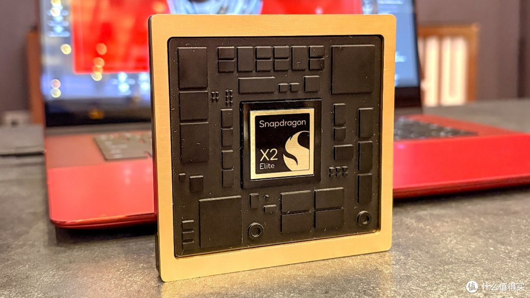 骁龙X2 Elite Extreme会让笔记本的被选项变多吗?