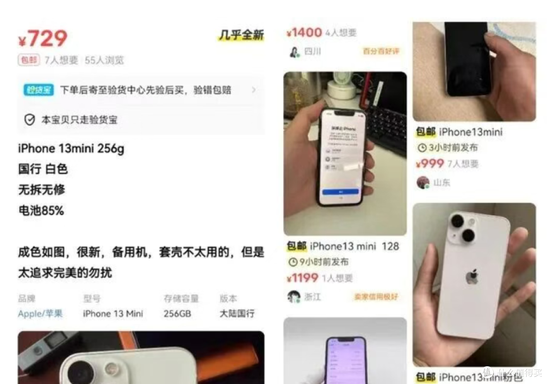 超小号iPhone 17曝光?4.7英寸、巴掌大,像玩具……