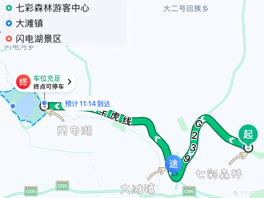 距离天津很近❗️3天2夜带娃游河北坝上草原 超实用保姆级攻略