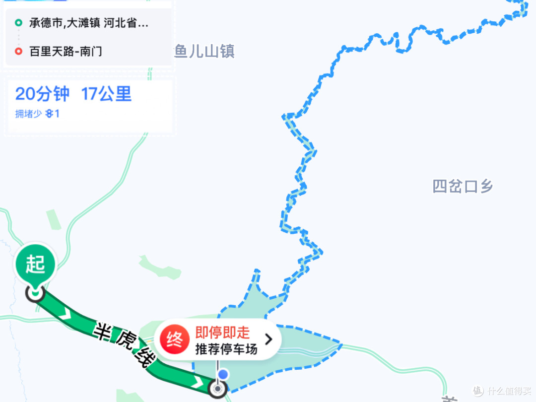 距离天津很近❗️3天2夜带娃游河北坝上草原 超实用保姆级攻略