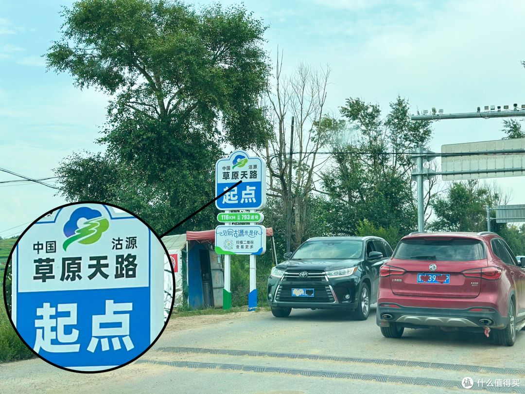 距离天津很近❗️3天2夜带娃游河北坝上草原 超实用保姆级攻略