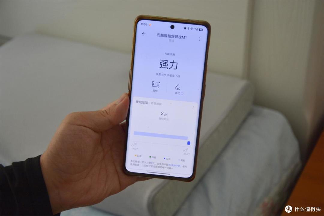 打鼾人的福音!云触智能舒鼾枕M1实测:家人安睡不再被打扰