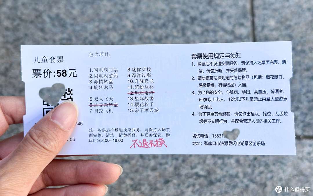 距离天津很近❗️3天2夜带娃游河北坝上草原 超实用保姆级攻略