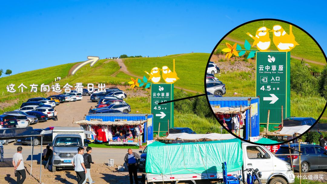 距离天津很近❗️3天2夜带娃游河北坝上草原 超实用保姆级攻略