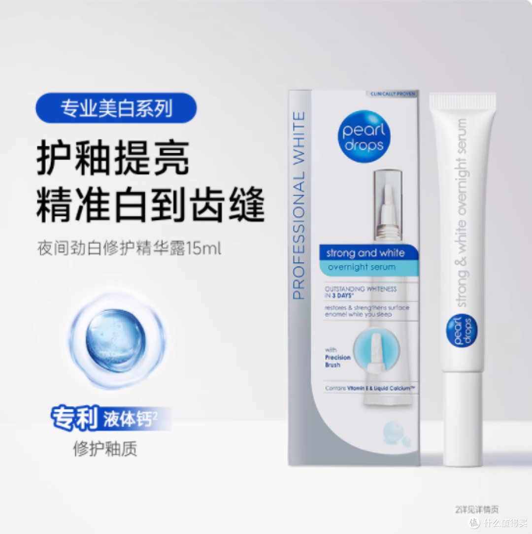 别让黄牙,藏起你的自信笑容