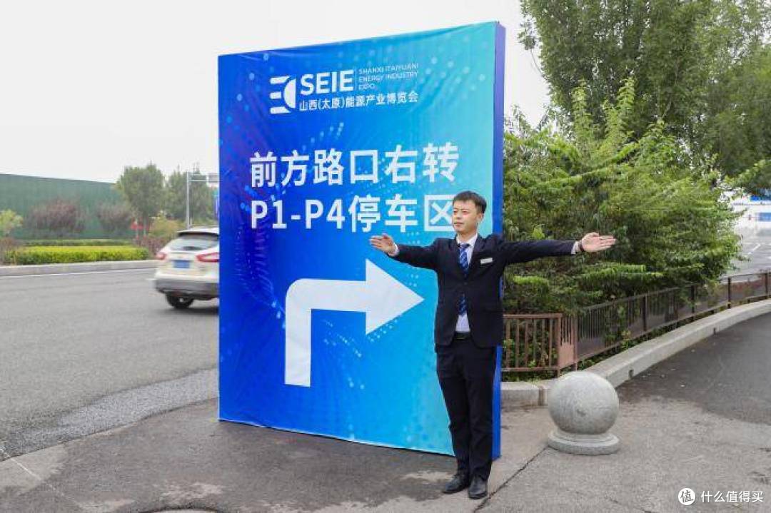 绿色盛会圆满落幕