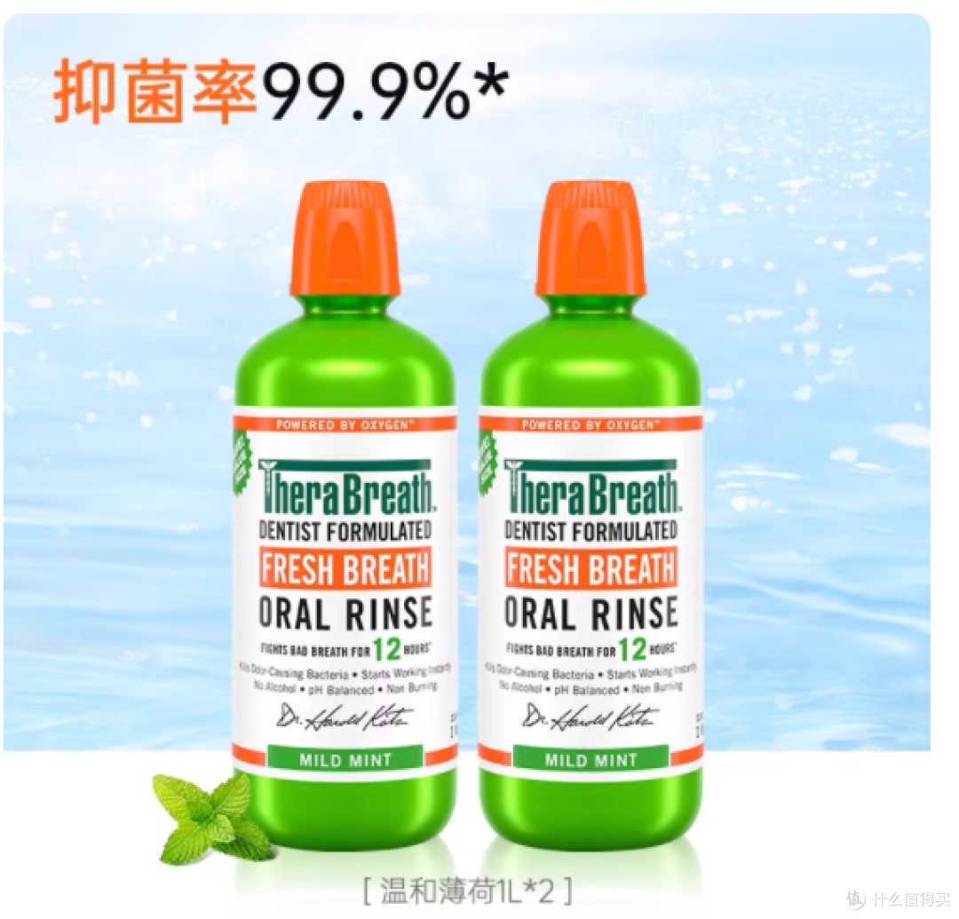 当口气成为社交隐形墙，你需要的是「根治」而非「掩盖」