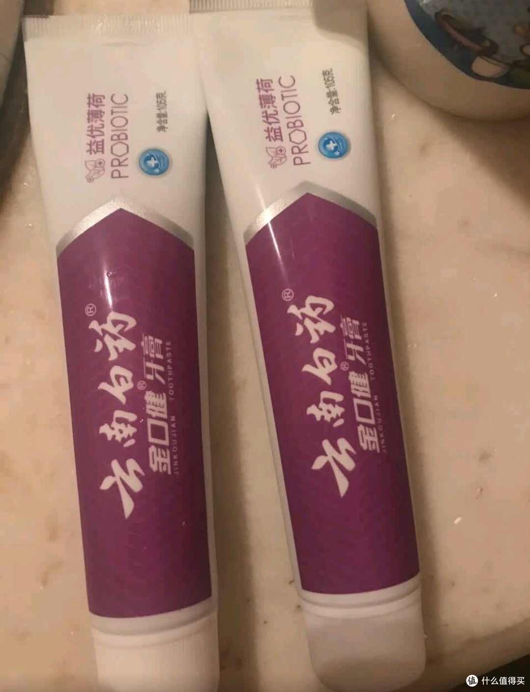 被低估的国货实力!云南白药牙膏,给口腔满满的安全感