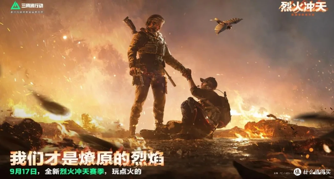 想畅玩《三角洲行动》，5060够用还是上到5070？鼠鼠们赶紧来看！