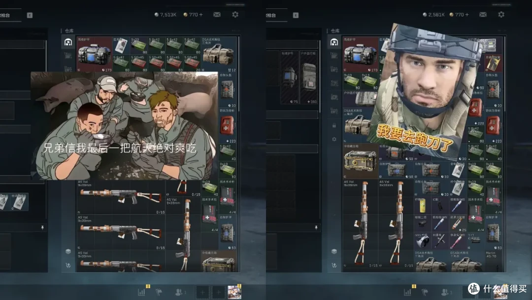想畅玩《三角洲行动》，5060够用还是上到5070？鼠鼠们赶紧来看！