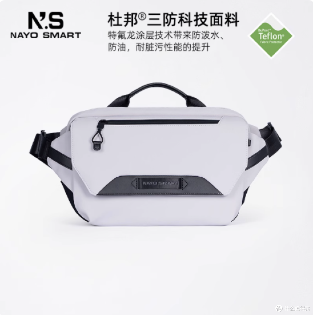 被问爆的通勤骑行全能包！NAYOSMART HermanH3 实测半个月太香了
